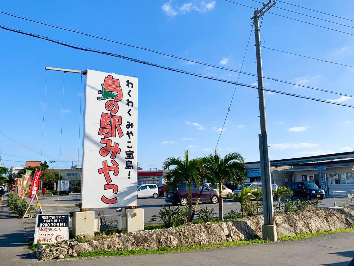小さなお部屋 フクギstyle Lägenhet Miyakojima  Exteriör bild